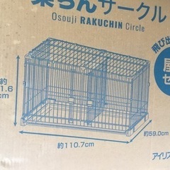 新品　ペットゲージ　ペットサークル　小型犬　犬小屋の画像