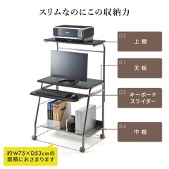 パソコンデスク 省スペース 75cm幅