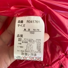 JENNI ダウンジャケット 150cmの画像
