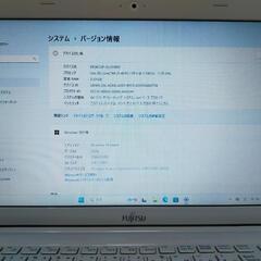 FUJITSU LIFEBOOK AH45/R ノートパソコン