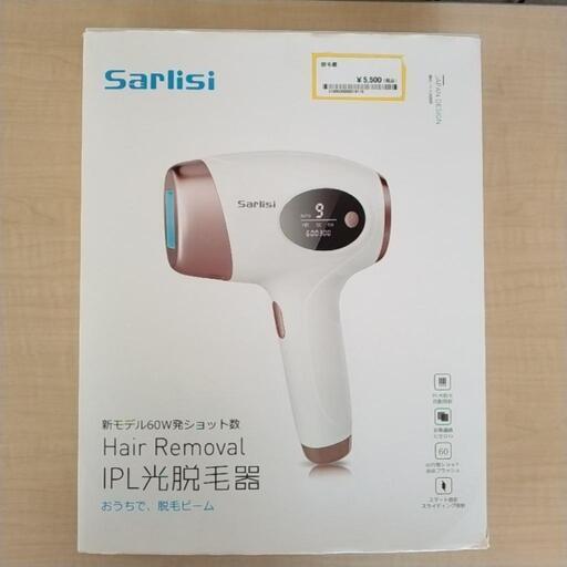 Sarlisi IPL光脱毛器 TJ2653