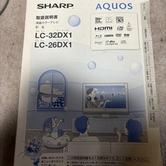 ソニーのAQUOS 液晶テレビ 亀山モデルの画像