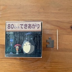 パズル となりのトトロ ４種類の絵柄の画像