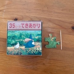 パズル となりのトトロ ４種類の絵柄の画像