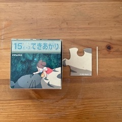 パズル となりのトトロ ４種類の絵柄の画像