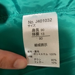 【お値下げ中】junk store90cmアウターの画像