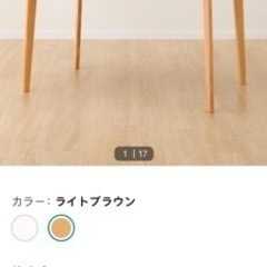 ニトリダイニングテーブルセット　天然木　アルナス120cm
