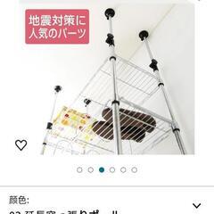 スチールラック転倒防止地震対策の画像
