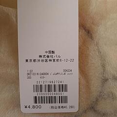 激安　新品　定価5280円　Daily Russet デイリーラシット　　イエロー　ジュエルサテンポーチの画像