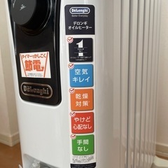 デロンギオイルヒーター（2月2日まで）の画像