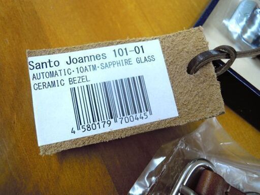 セントジョイナス 自動巻き 腕時計 101-01 替えバンド付き Santo Joannes 展示未使用 札幌市北区屯田