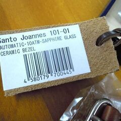 セントジョイナス 自動巻き 腕時計 101-01 替えバンド付き Santo Joannes 展示未使用 札幌市北区屯田の画像