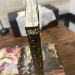 シノアリス 3巻セットの画像
