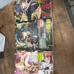 シノアリス 3巻セットの画像