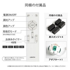 【購入者決定】シーリングライト LED 6畳 7.5畳 8畳 4000lm 調光調色 リモコン付 おしゃれ 照明 天然木 北欧 リビング 和室 洋室 照明器具ledcl-dw30の画像