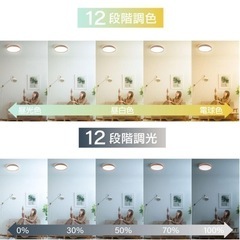 【購入者決定】シーリングライト LED 6畳 7.5畳 8畳 4000lm 調光調色 リモコン付 おしゃれ 照明 天然木 北欧 リビング 和室 洋室 照明器具ledcl-dw30の画像