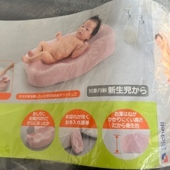 赤ちゃん　お風呂グッズの画像