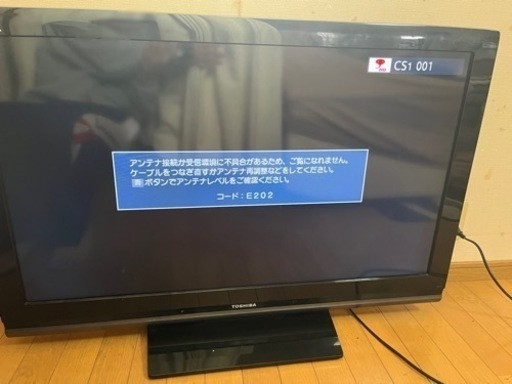 TOSHIBA 液晶カラーテレビ　40A8000