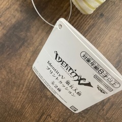 第5人格 プリントクッションの画像