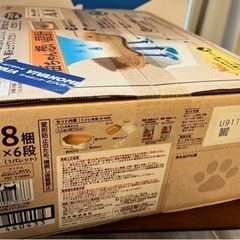【新品未開封】猫トイレ