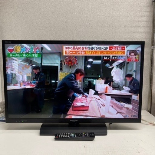 ⭐️SHARP 2015年製訳有り液晶TV LC-32H20⭐️