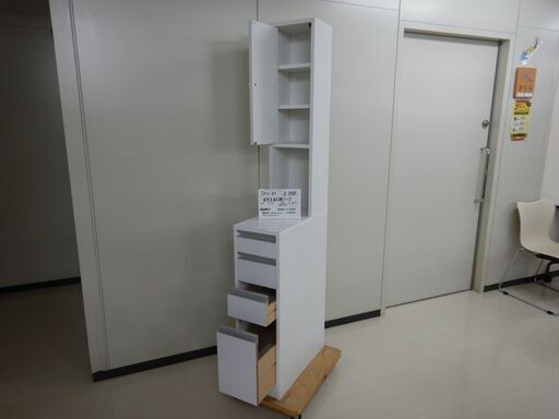 すきま収納ラック（R512-37）