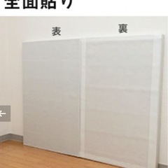 【決まりました】吸音材4枚セットでの画像