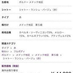 ランシュバージュの画像
