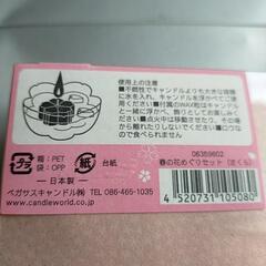 キャンドルの画像