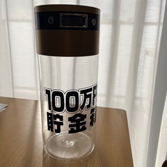 100万円貯金箱