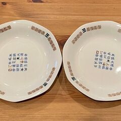 チャーハン皿　中華風八角皿