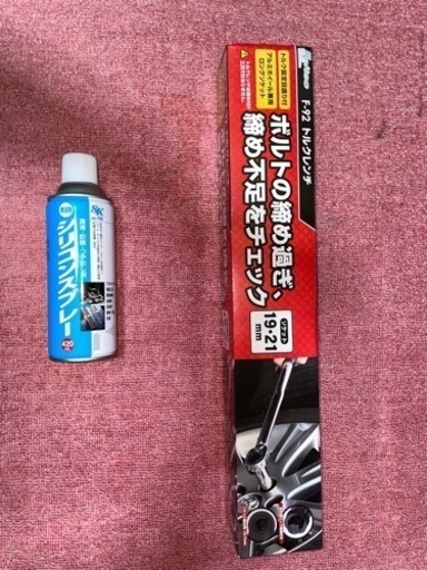 タイヤ交換用工具等激安で