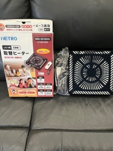 新品 取替ヒーター