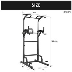 【筋トレを始めるのに遅いはない！】懸垂マシーンの画像