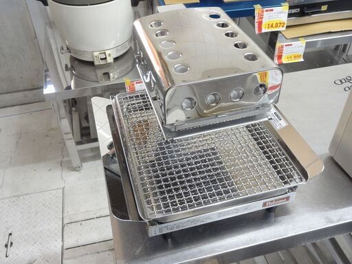リサイクル品 パロマ 赤外線 ガス焼物器 PY-8-2 プロパン（LP