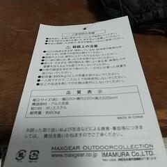 コンパクトチェアの画像