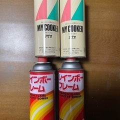 カセットボンベの画像
