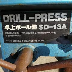 卓上ボール盤の画像