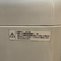 洗濯機の画像