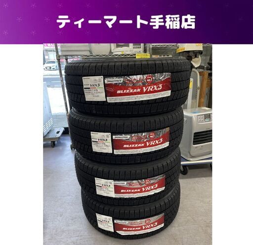 新品 BRIDGESTONE BLIZZAK VRX3 17インチ タイヤ４本 215/50R17 91Q 2023年(32.33.34週) ブリヂストン ブリザック スタッドレス 札幌市