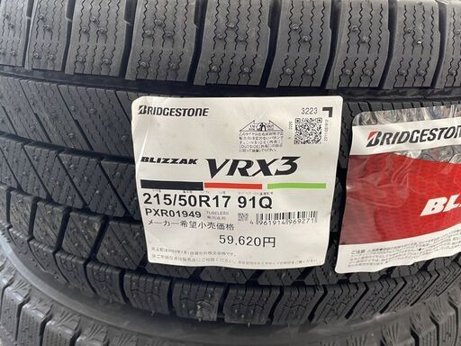 新品 BRIDGESTONE BLIZZAK VRX3 17インチ タイヤ４本 215/50R17 91Q 2023年(32.33.3
