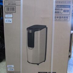 🏠【エアコン】新品 工事費不要ポータブルクーラー アイリス【エアコン取外し～買取＆販売リサイクルSHOPアールワン田川】の画像