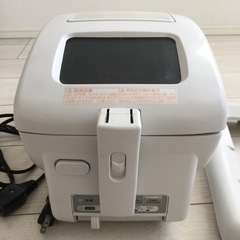 電気フライヤー　ツインバードの画像
