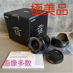 極美品】XF18mm F1.4 R LM WR FUJIFILM