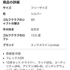 [取引成立済]ゴルフクラブセット、ゴルフボール＋諸々の画像