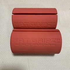 ファットグリップズ　エクストリーム