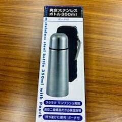 真空ステンレスボトル350ⅿI