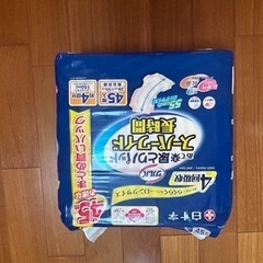 大人用紙オムツ未使用3個