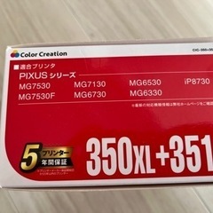 プリンター　インク　キヤノン用の画像