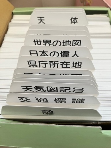 【家庭保育園】セット